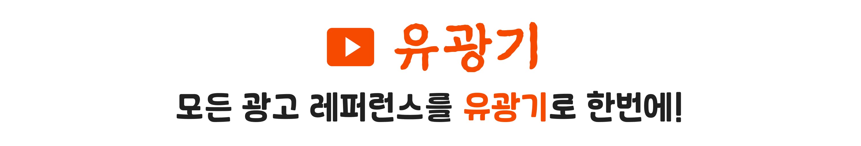 header_image